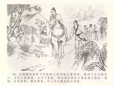第17頁圖