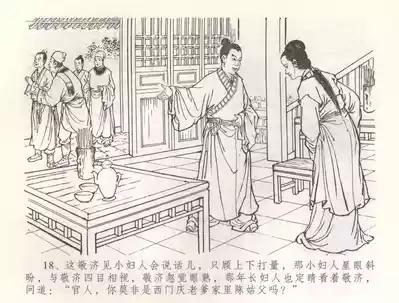 第21頁圖
