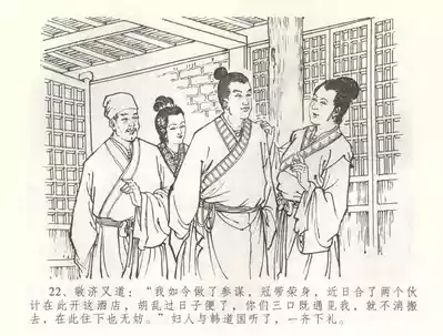 第25頁圖