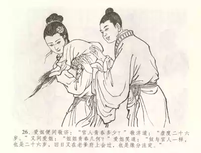第29頁圖