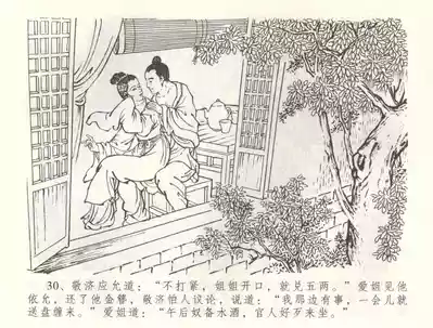 第33頁圖