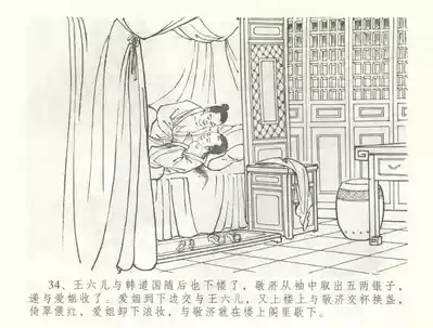 第37頁圖