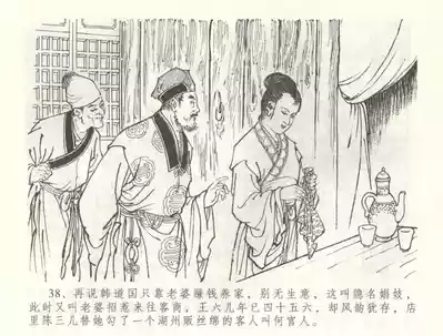 第41頁圖