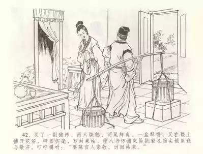 第45頁圖