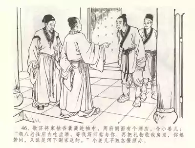 第49頁圖