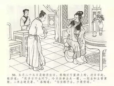 第53頁圖