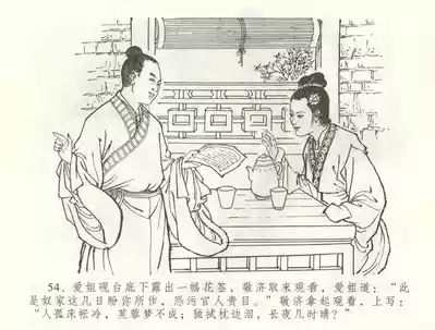 第57頁圖