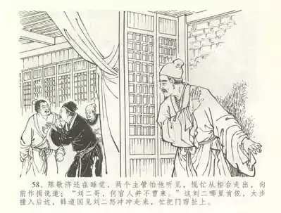 第61頁圖
