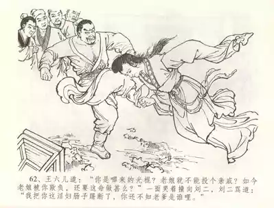 第65頁圖