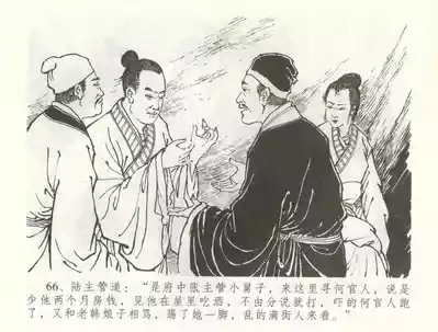 第69頁圖