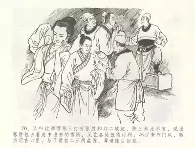 第73頁圖