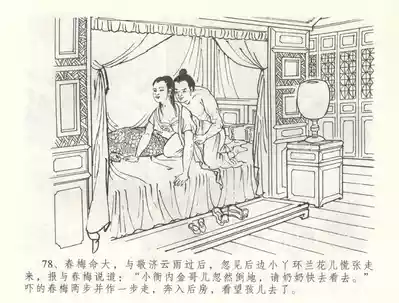 第81頁圖