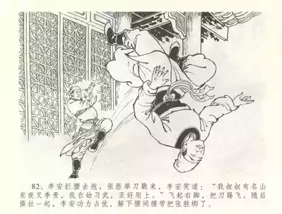 第85頁圖