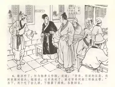 第9頁圖