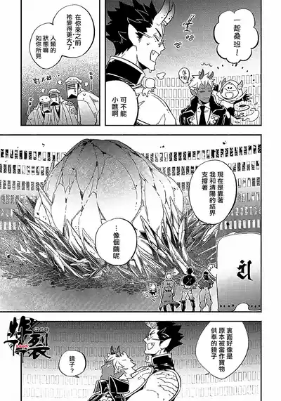 第13頁圖