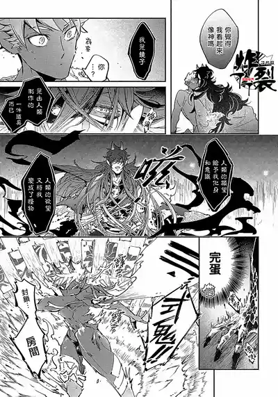 第17頁圖