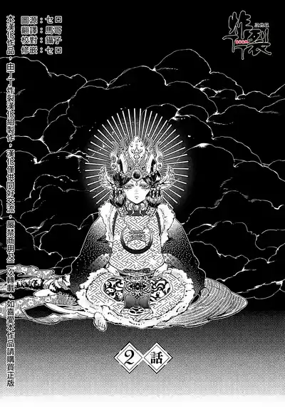 第1頁圖