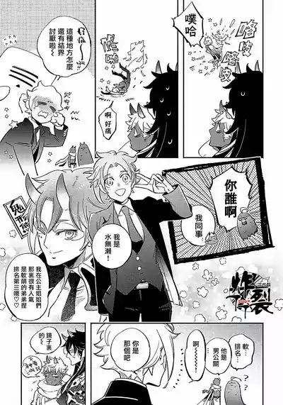 第21頁圖
