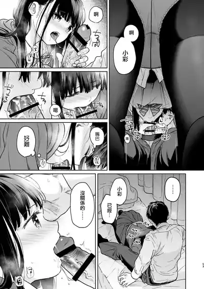 第53頁圖