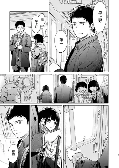 第9頁圖
