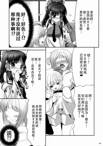 第5頁圖