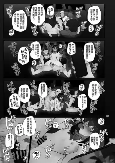 第13页图