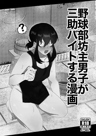 第17页图