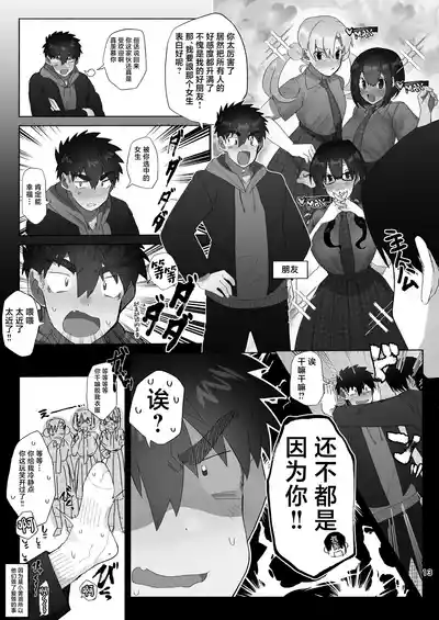 第29页图