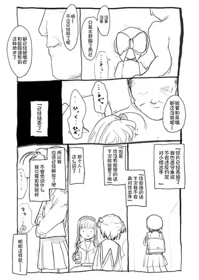 第29頁圖