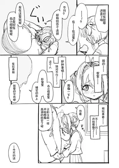 第37頁圖