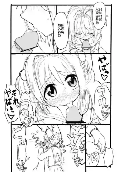 第49頁圖