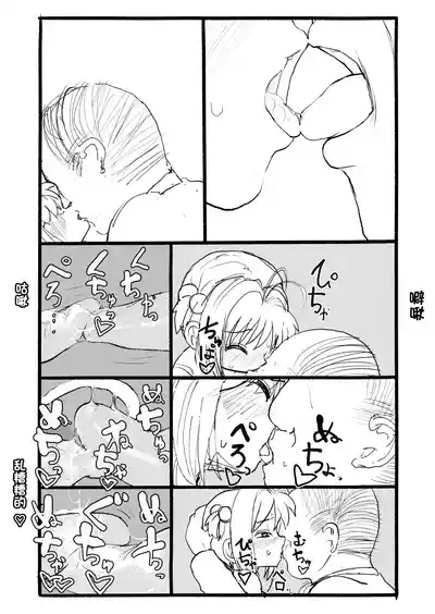 第53頁圖