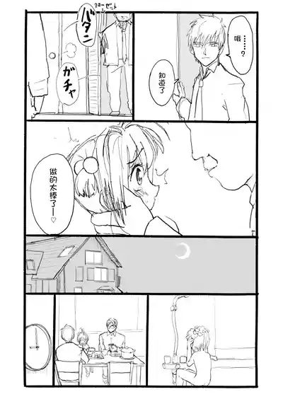 第65頁圖