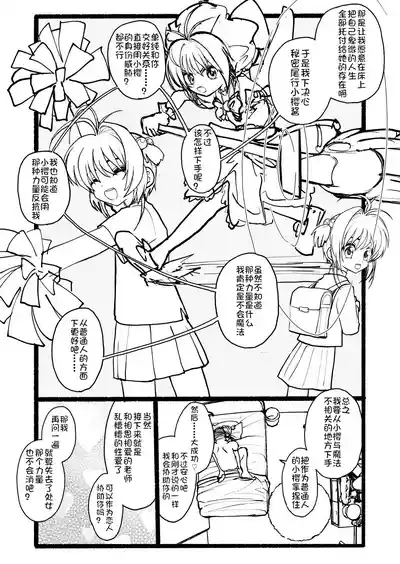 第77頁圖
