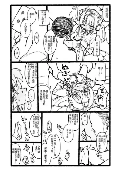 第85頁圖