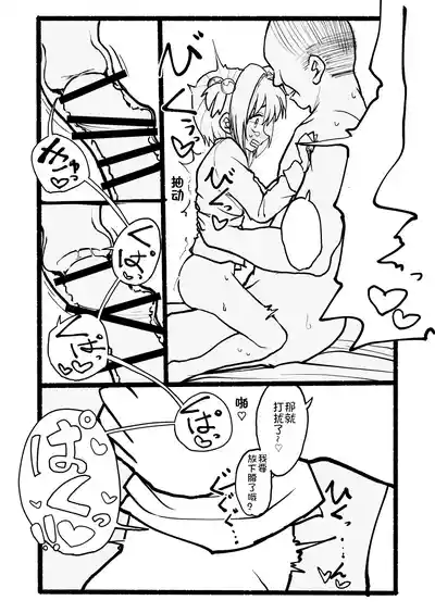 第89頁圖
