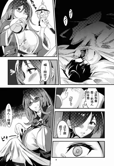 第5頁圖