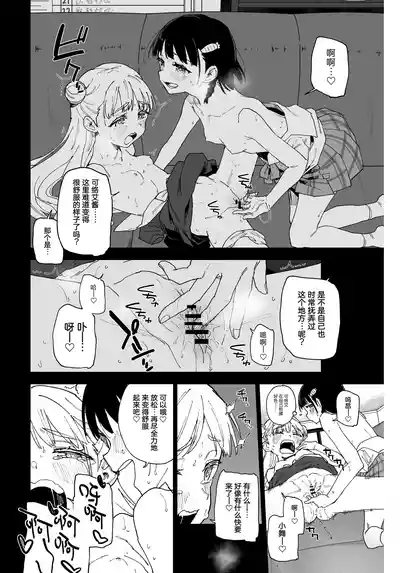 第17頁圖