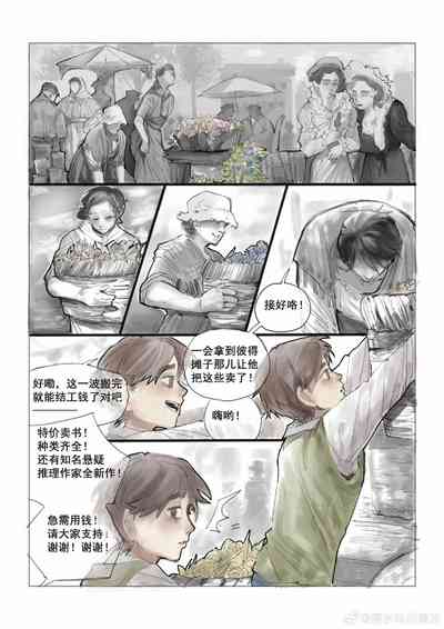第1頁圖