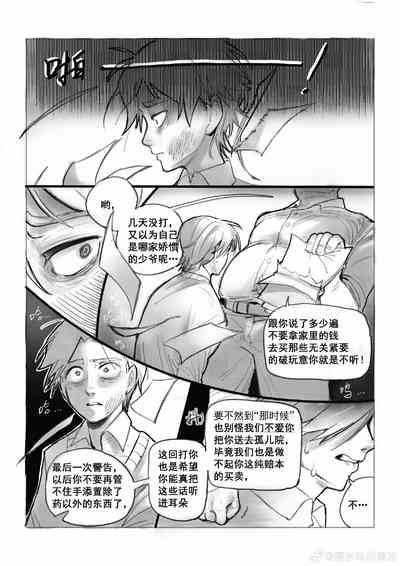 第5頁圖