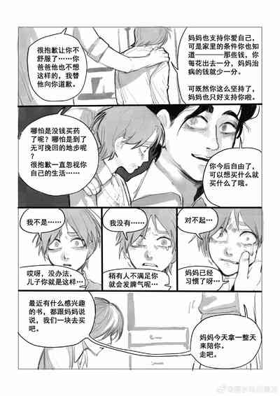 第9頁圖