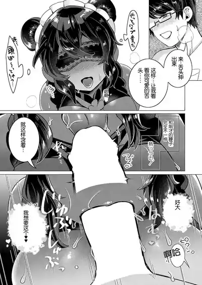 第17页图