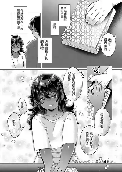第29页图