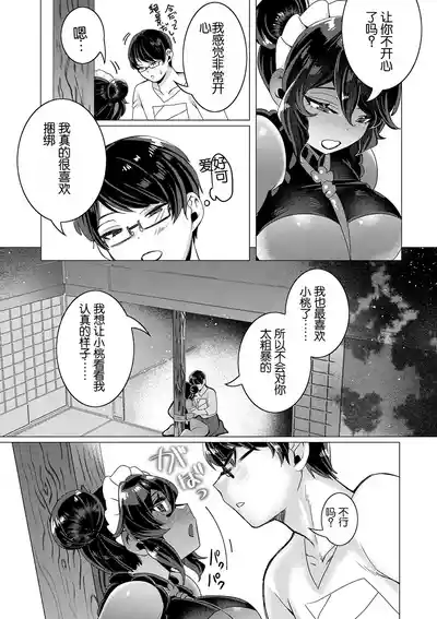 第9页图