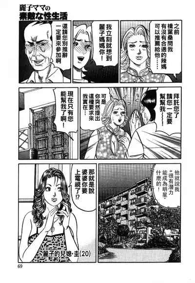 第69頁圖