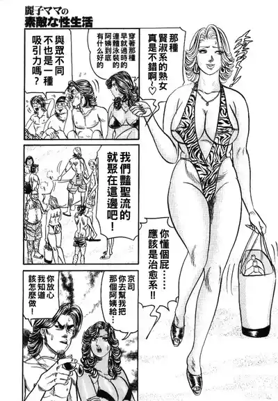 第89頁圖