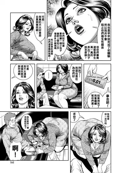 第161页图