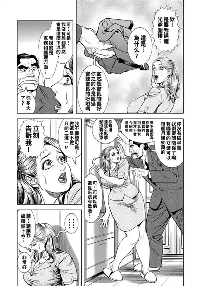 第9页图