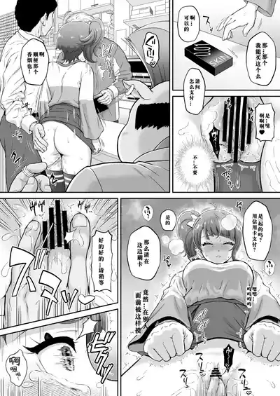 第5頁圖