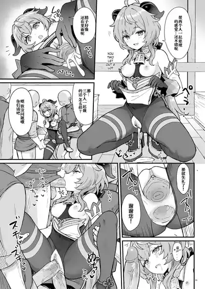 第13頁圖